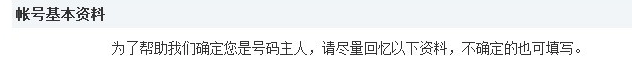 怎么看qq好友是否把自己删了，如何知道哪个QQ好友已把自己删除（QQ申诉那点事）