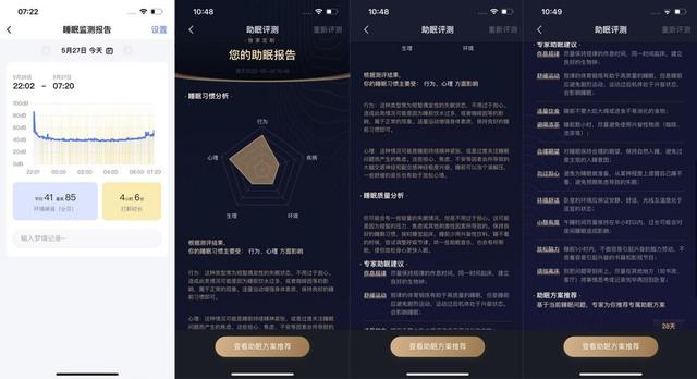 个性化起床闹钟，不仅是唯美桌面摆件