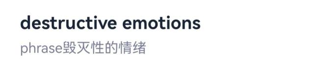 proud的名词，proud的名词英语（考研单词比较记忆52组）