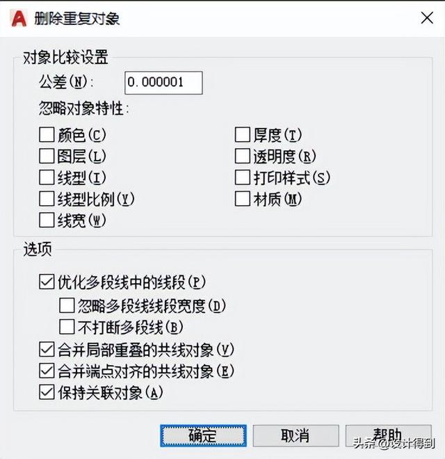 怎样加快cad的运行速度，10个CAD常见Bug及解决方法