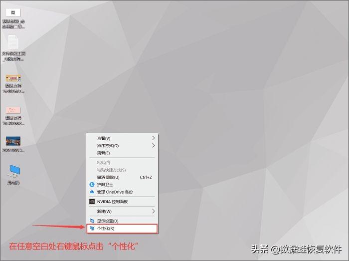 如何快速打开控制面板快捷键（控制面板在桌面显示方法）