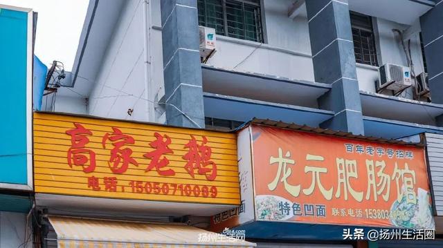 扬州市哪个区比较繁华，扬州市哪个区比较繁华点（你好，瓜洲，重新认识一下）