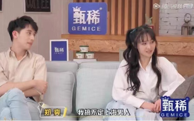 郑爽个人资料简介，终究为自己的“目无法纪”付出了代价