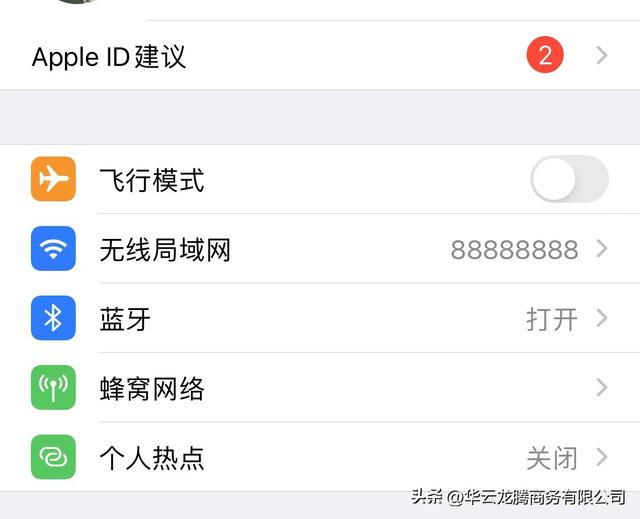 电脑开热点给手机用，电脑怎么开热点给手机用（手机开热点给电脑费流量吗）