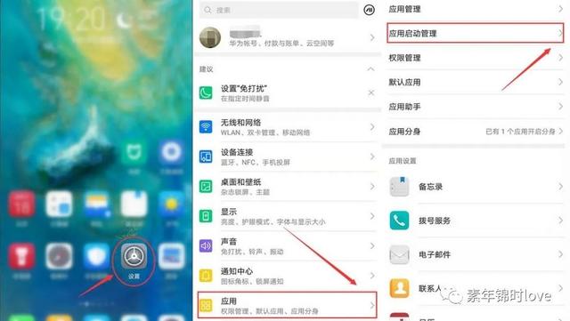 怎么解除流量封顶，40g流量封顶解除（手机防偷跑流量攻略）