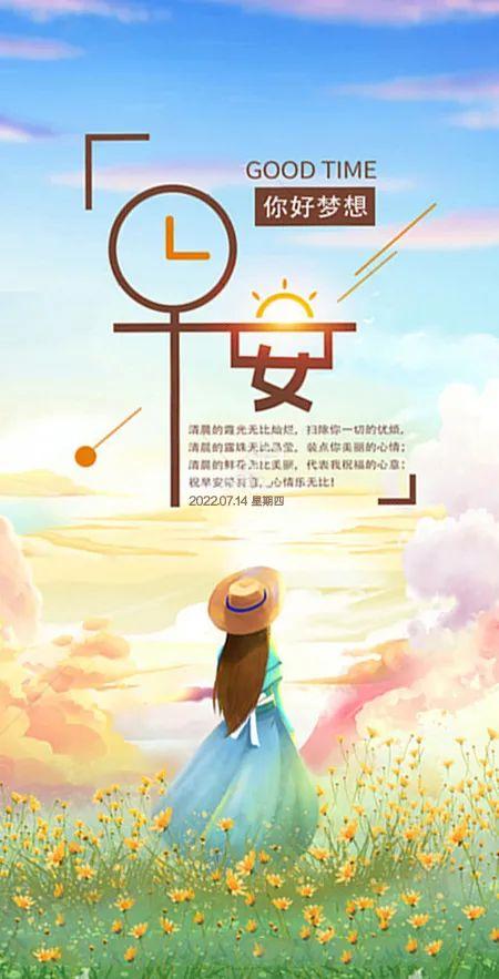 每日正能量句子，每日一句正能量励志句子（早安心语，正能量说说经典句子）