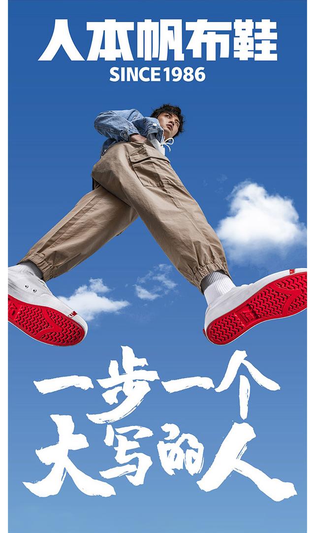 板鞋品牌排行榜前十名，板鞋品牌排行榜（8个必买的国产平价小白鞋品牌）