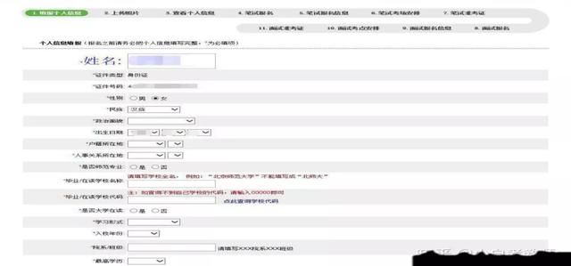 教师资格证报名流程，教师资格证报名流程图2021（全国教资考试笔试网上报名步骤）