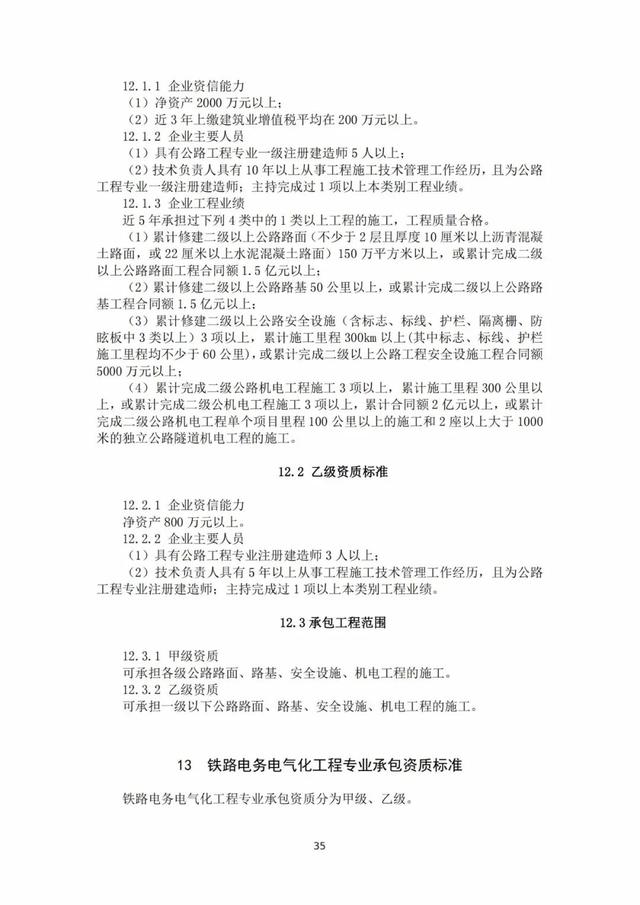 2022年最新实名认证真实有效，2022年实名认证大全号码真实有效（2022年底前实现电子证照全国统一、互通互认）