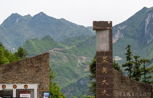 巫溪旅游攻略自由行，打卡重庆第一深谷却被这条悬崖天路惊艳