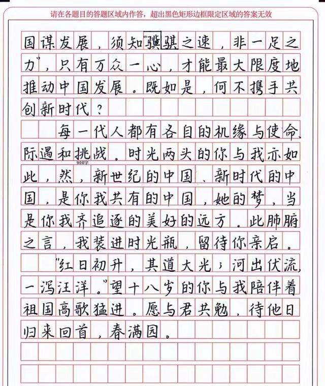 关于理解的作文，关于理解作文（巧思与才华让人叹为观止）