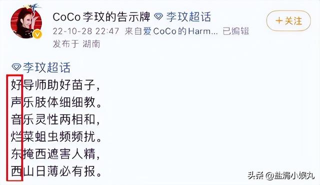 各大综艺节目停播，口碑越来越差的9大综艺