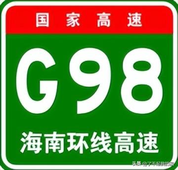 大广高速从哪到哪，中国高速公路编号傻傻搞不清楚