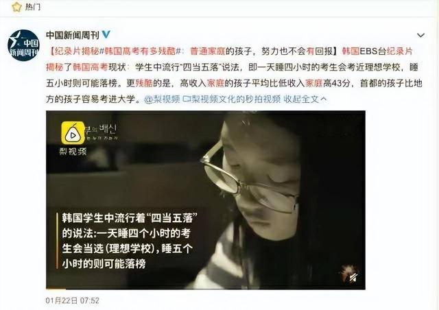 韩国姑娘做什么工作，韩国新人女演员遭剧组12人集体性侵