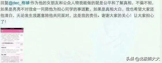 出来混迟早要还的，出来混迟早要还的什么意思（“插刀教”成员没一个有好下场）