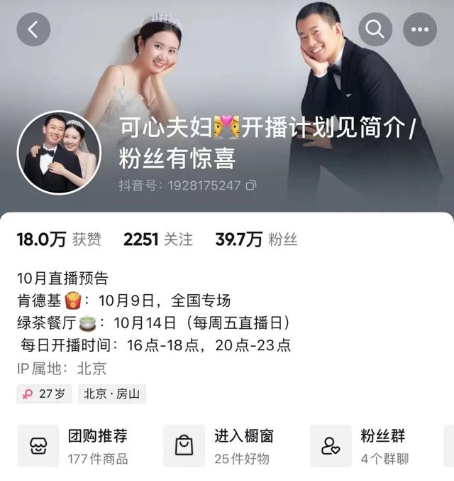 抖音直播怎么录屏幕视频，苹果手机抖音直播怎么录屏幕视频？