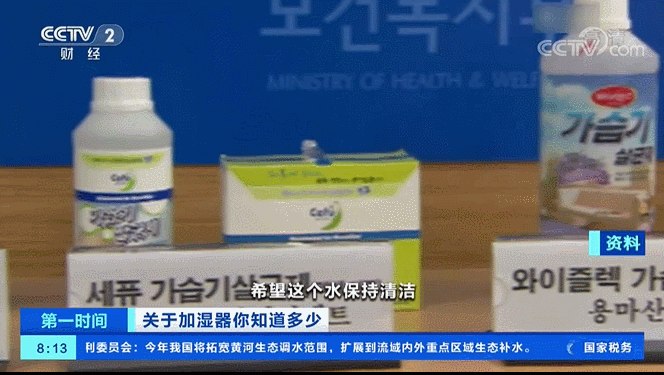 聚六亚甲基双胍，聚六亚甲基双胍的危害是什么（消毒剂放入加湿器中）