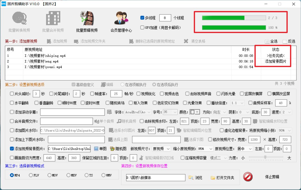 抖音视频背景(抖音主页背景图片大全)