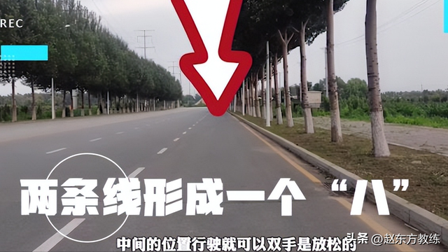科目三直线行驶技巧方法绝招，科目三直线行驶技巧详解（科目三直线行驶做好这6点）