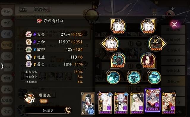 阴阳师目前版本最强阵容2022，阴阳师最强式神2022（阴阳师妖刀姬竞速阵容攻略2022）