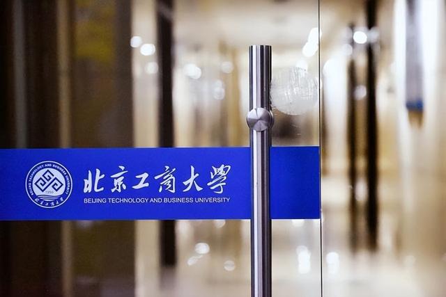 东北财经算名牌大学吗，东北财经大学是名校吗（北工商第11、东北财大第5、西财跻身前三）