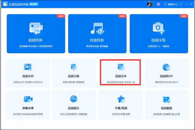 图片怎么做成视频，怎样将图片制作成视频（图片和视频怎么合并一起做小视频）