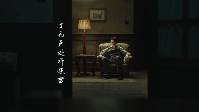 孙红雷最新作品，孙红雷有哪些好看的电影（靳东领衔11位实力派加盟）