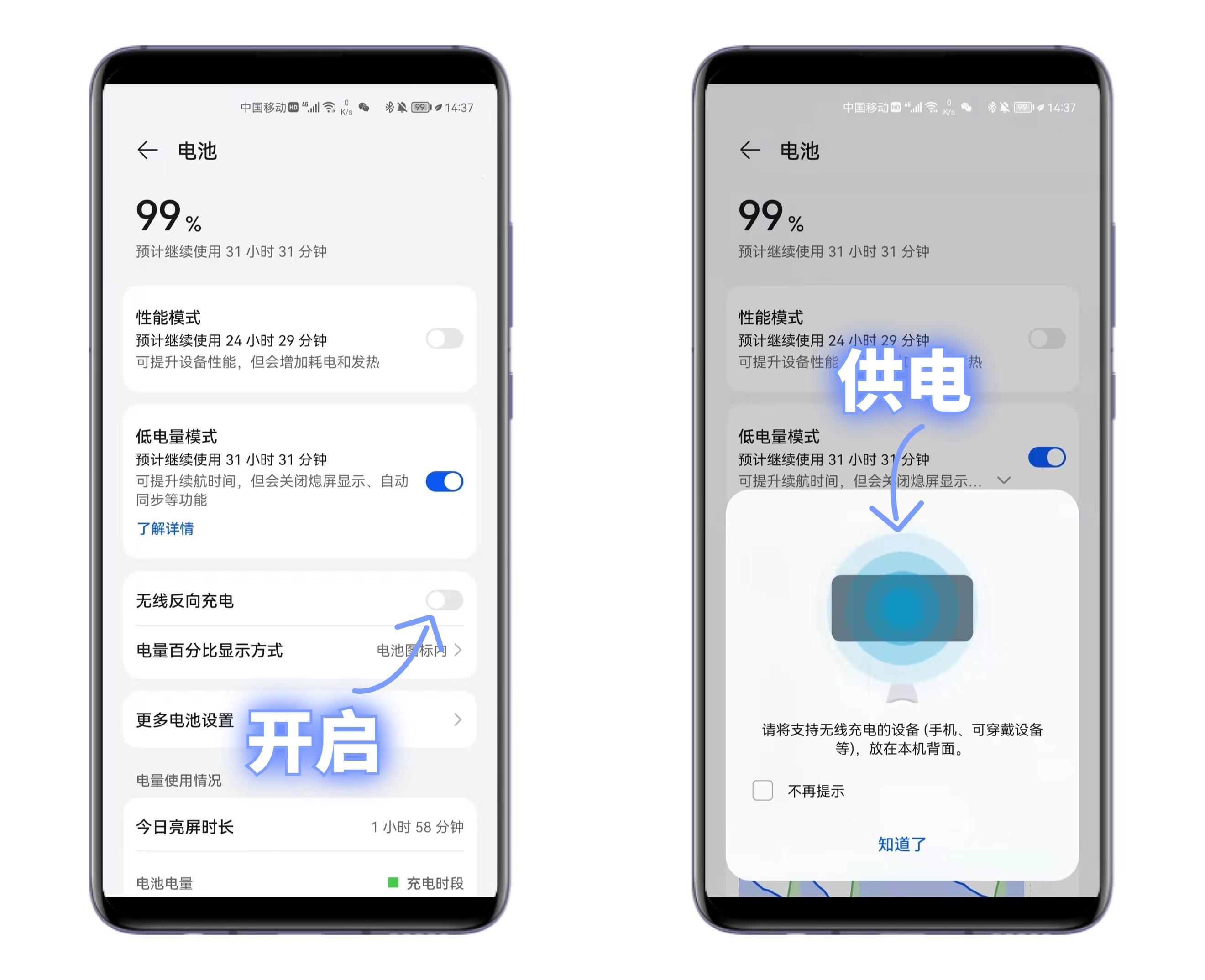 华为隐藏功能(华为的隐藏空间怎么弄)