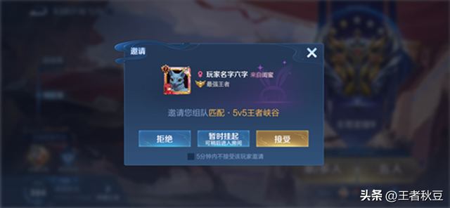 王者荣耀情侣名，有含义的王者荣耀情侣名字一对（羡慕265级亲密度的爱情）