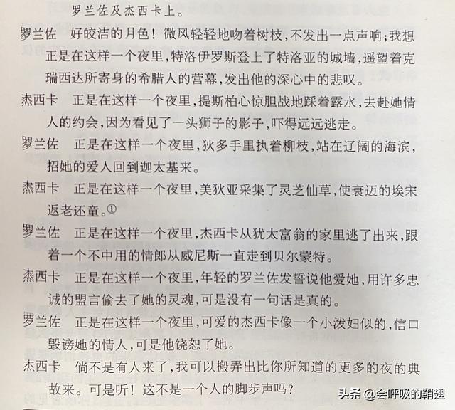 莎士比亚四大喜剧，英国莎士比亚的四大喜剧是哪些（于“鼓唇弄舌”间窥见人生智慧）