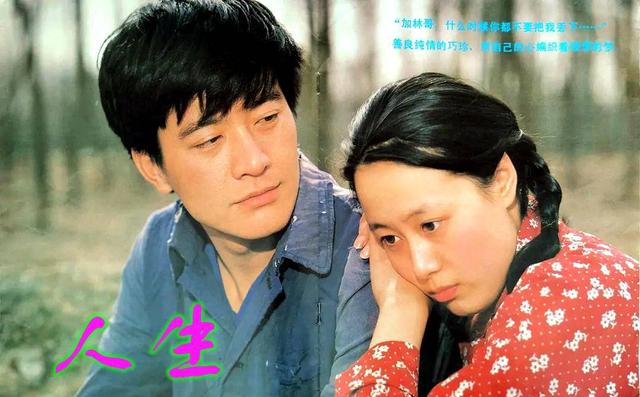 平凡的世界剧照，路遥平凡的世界影响了几代人（就没有《平凡的世界》）