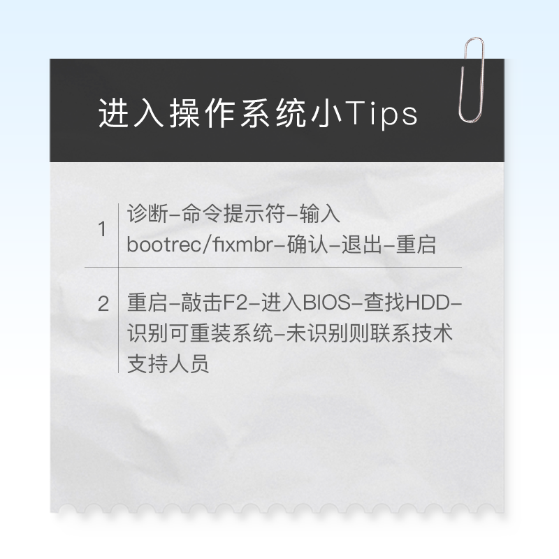 开机黑屏reboot and select（解决电脑无法进入操作系统方法）