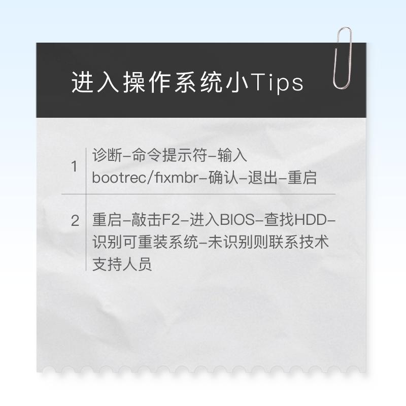 电脑一直重启进不了系统怎么解决（关于电脑开机失败不断重启原因）