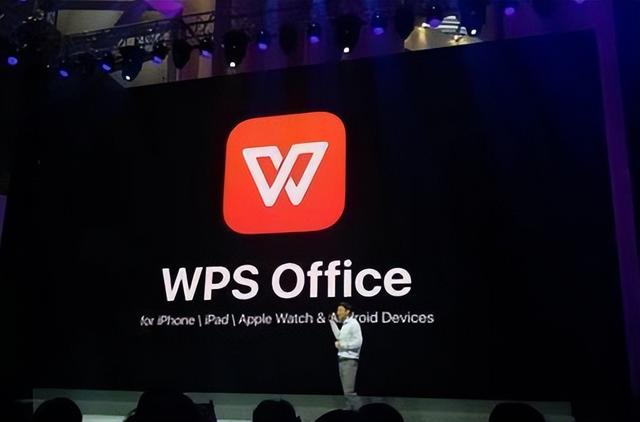 金山wps微软办公软件区别，为什么越来越多的人放弃Office