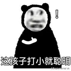 航班号在哪里看，航班号（飞机如何知道自己的速度）