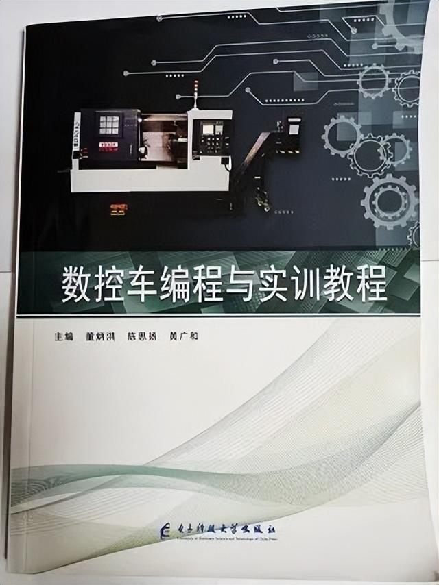 云浮市中等专业学校，云浮市中等职业技术学校专业目录（云浮市中等专业学校教材入选首批“十四五”职业教育国家规划教材）