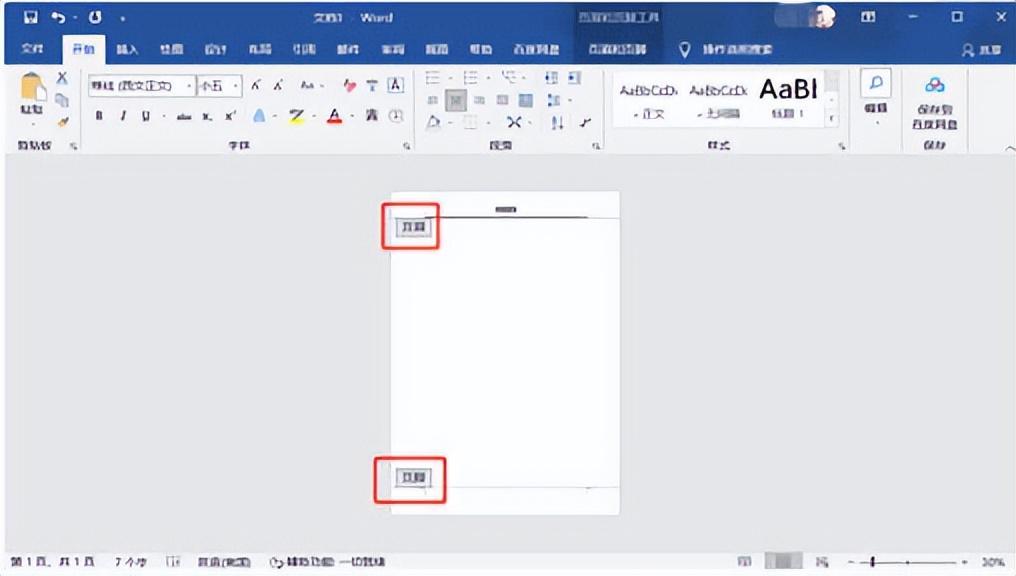 删除某一页的页眉怎么删除（删除Word文档中页眉页脚方法）