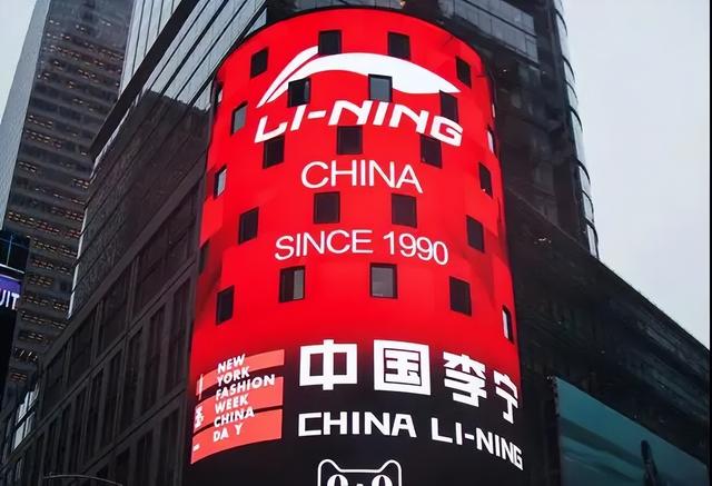 李宁旗舰店价值，年租金约2400万港元