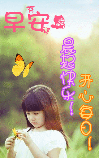 春天问候祝福语大全，春天问候语的祝福语（2022春天最新漂亮早上好问候图片）