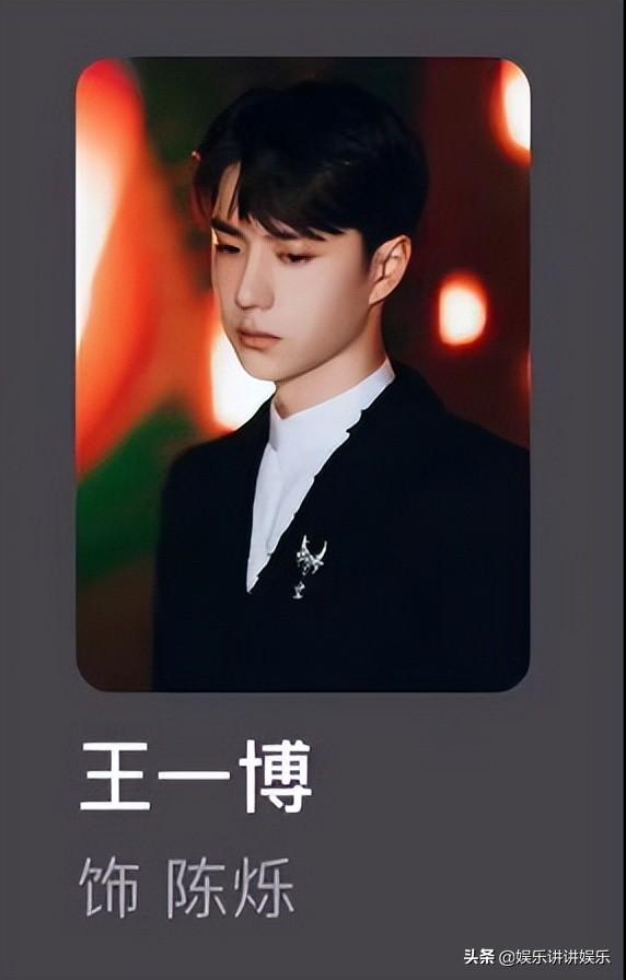 姓陈的男明星名字参考，姓陈的男明星名字大全（评论区却开始心疼陈宇）