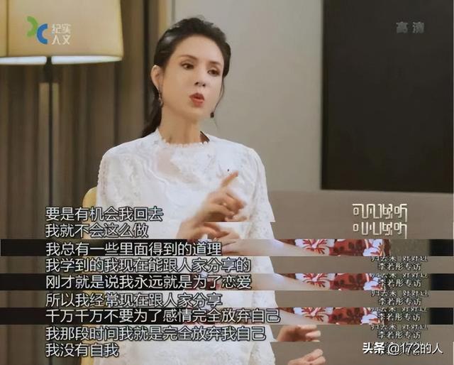 55岁李若彤一生3段爱情，被大20岁男友PUA情感十年，最大遗憾无子