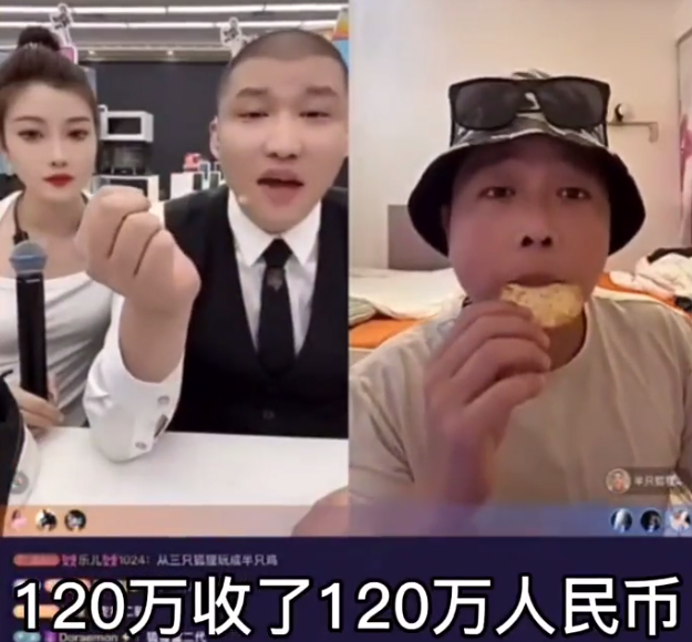 千万粉丝直播带货收入怎么算，直播带货的收入怎么算？