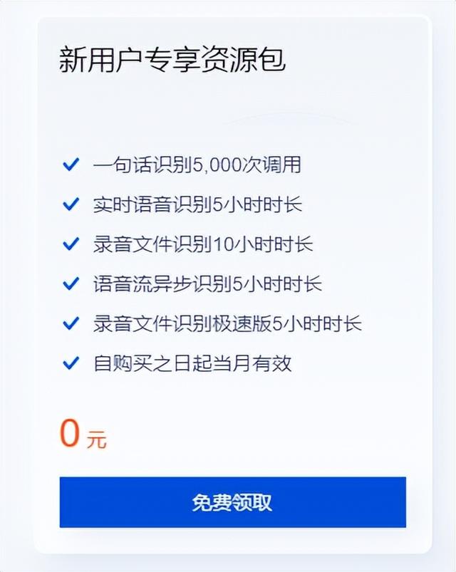 字幕翻译器app，实时翻译字幕（发现3款省心的语音转文字app）