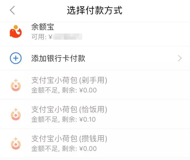 支付宝如何弄情侣一起存钱，情侣怎么一起存钱（支付宝推出“海王”模式）