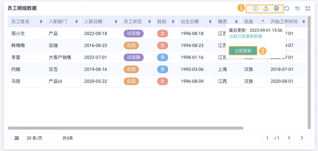 出生日期计算年龄公式，在excel中如何根据出生年月计算年龄（动态计算你的年龄/工龄吗）