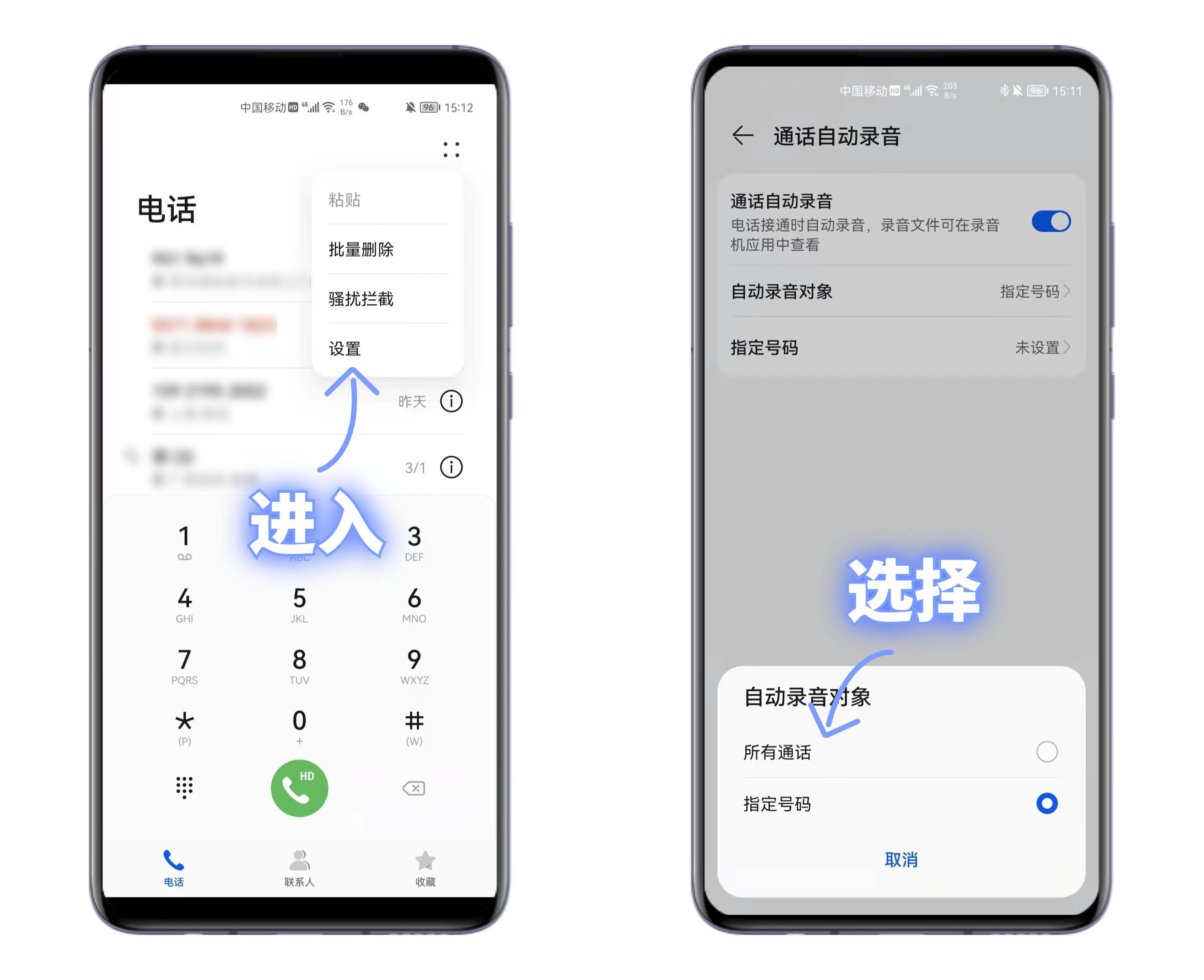 华为隐藏功能(华为的隐藏空间怎么弄)
