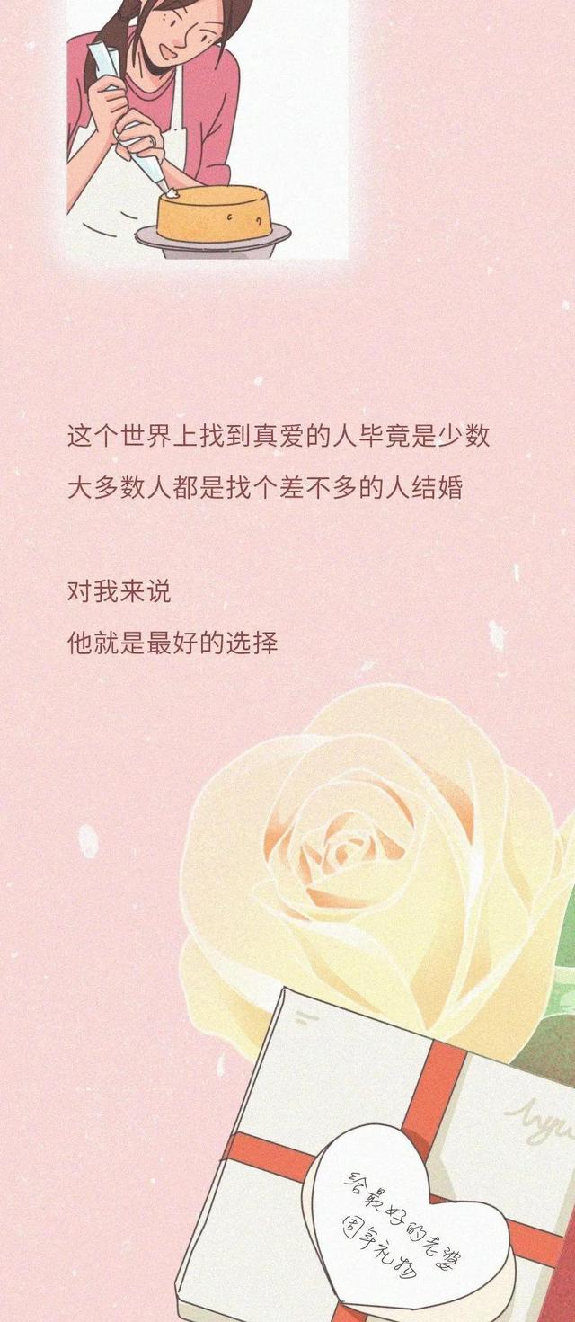 男人对睡不到的女人看法，男人对于没睡到的女人（和不爱的人睡在一起）