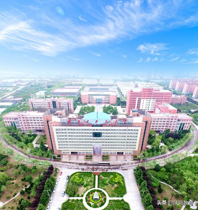 陕西中医药大学是几本，陕西中医药大学是985大学还是211大学（陕西中医药大学70周年校庆暨新时代中医药高质量发展大会公告）