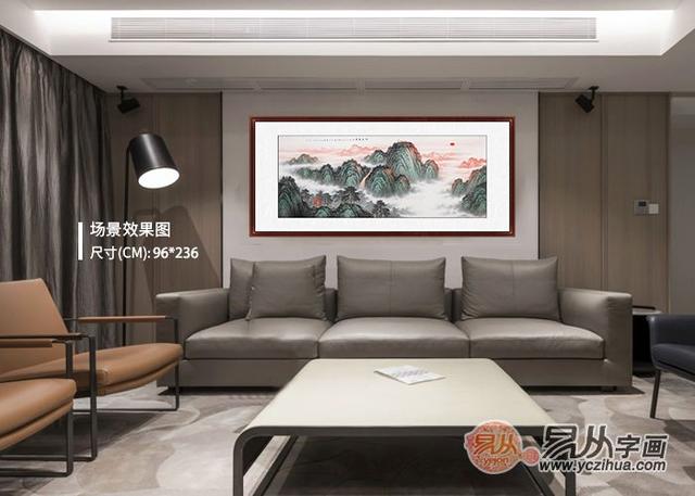 沙发后背挂什么画最吉祥，沙发后背挂什么画最佳（力荐这四款寓意好的山水画）