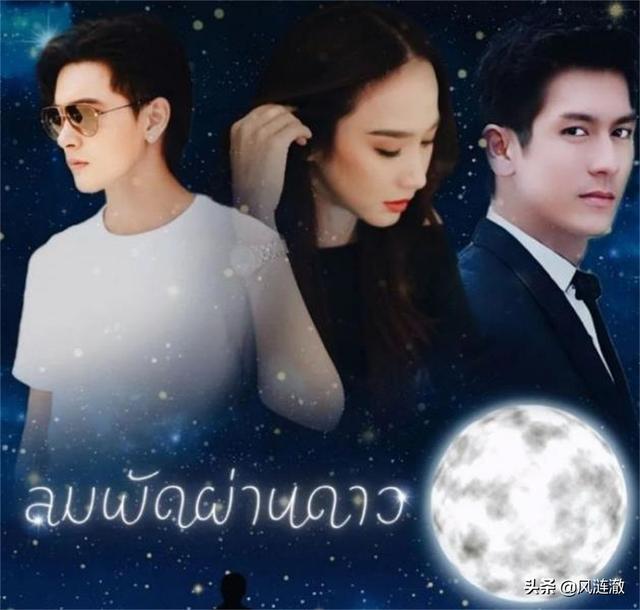 泰剧你是我的眼睛乐视，新剧搭档AumP和Kem